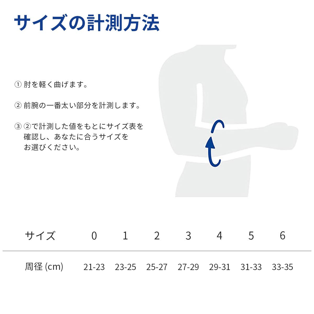 EpiTrain - Elbow Support - Targeted Compression for Chronic Elbow Pain